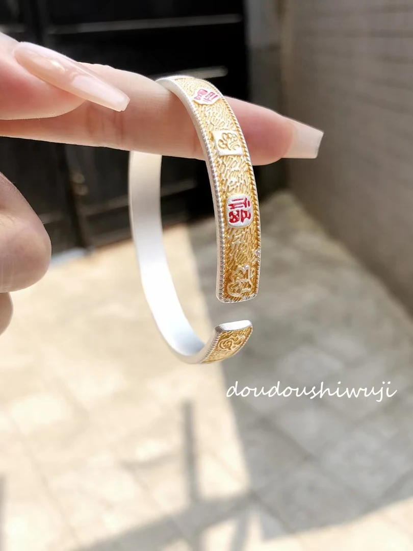 足银手镯 999.9足银26g描金福字复古时尚新中式纯银手镯子女