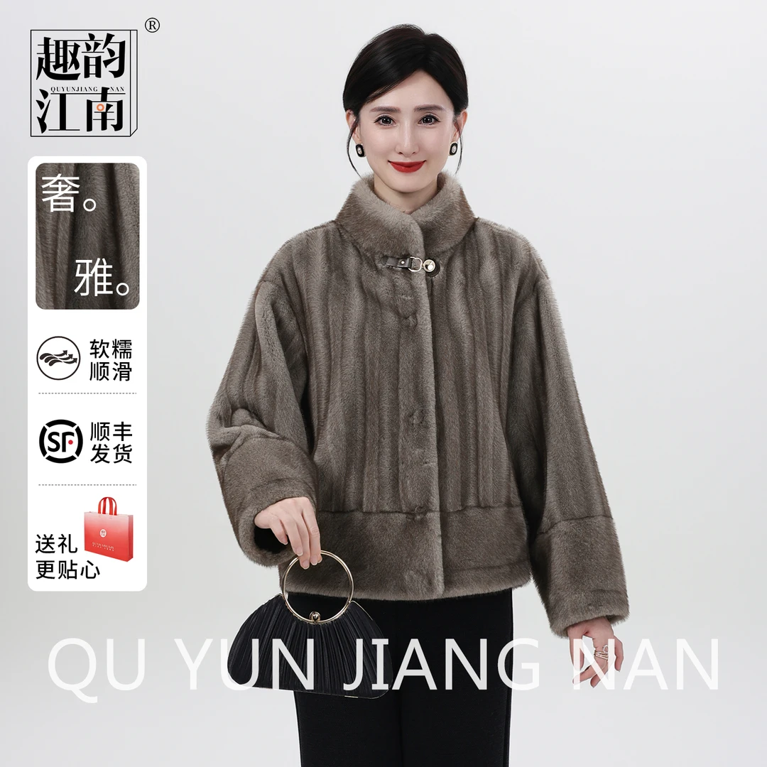 趣韵江南妈妈装秋冬款时尚立领软糯毛毛外套中老年女保暖上衣