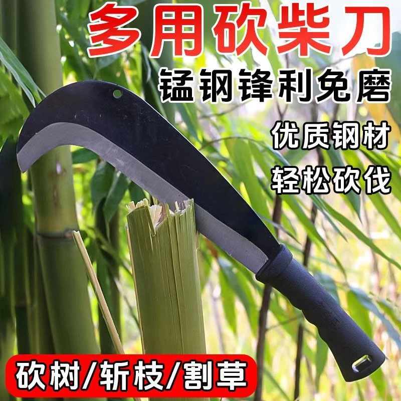 锰钢砍柴刀户外专用农用锻打锰钢劈柴开路刀锋利柴刀户外砍树