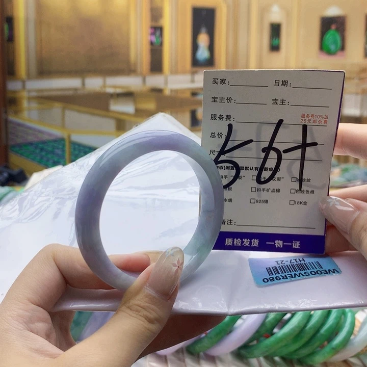 未镶嵌手镯翡翠0008900080
