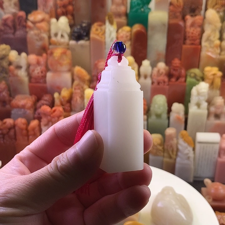 寿山石印石山顶白如意钮