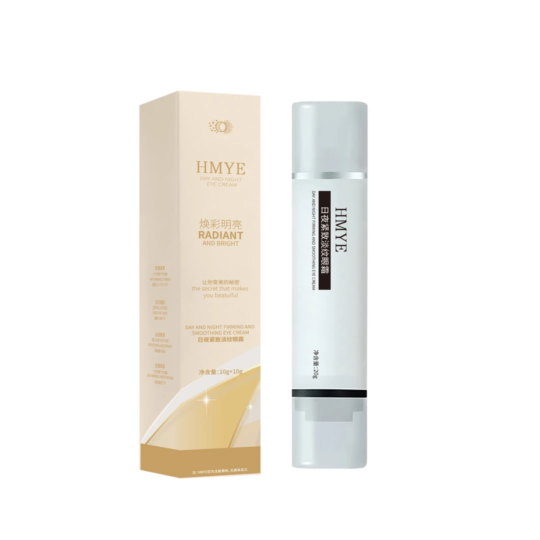 HMYE日夜紧致淡纹眼霜