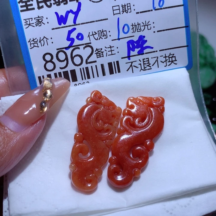 翡翠颈饰未镶嵌W*B你
