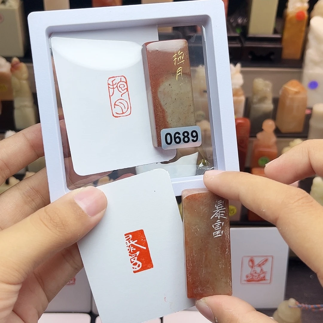 寿山石印石仲***?抱月➕暴富1×2 手工篆刻