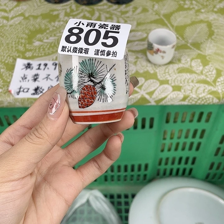 19.9包邮瓷器微瑕