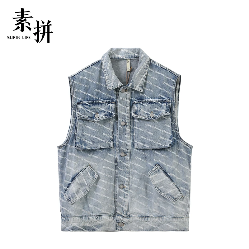 素拼马甲SPAMJ13647A