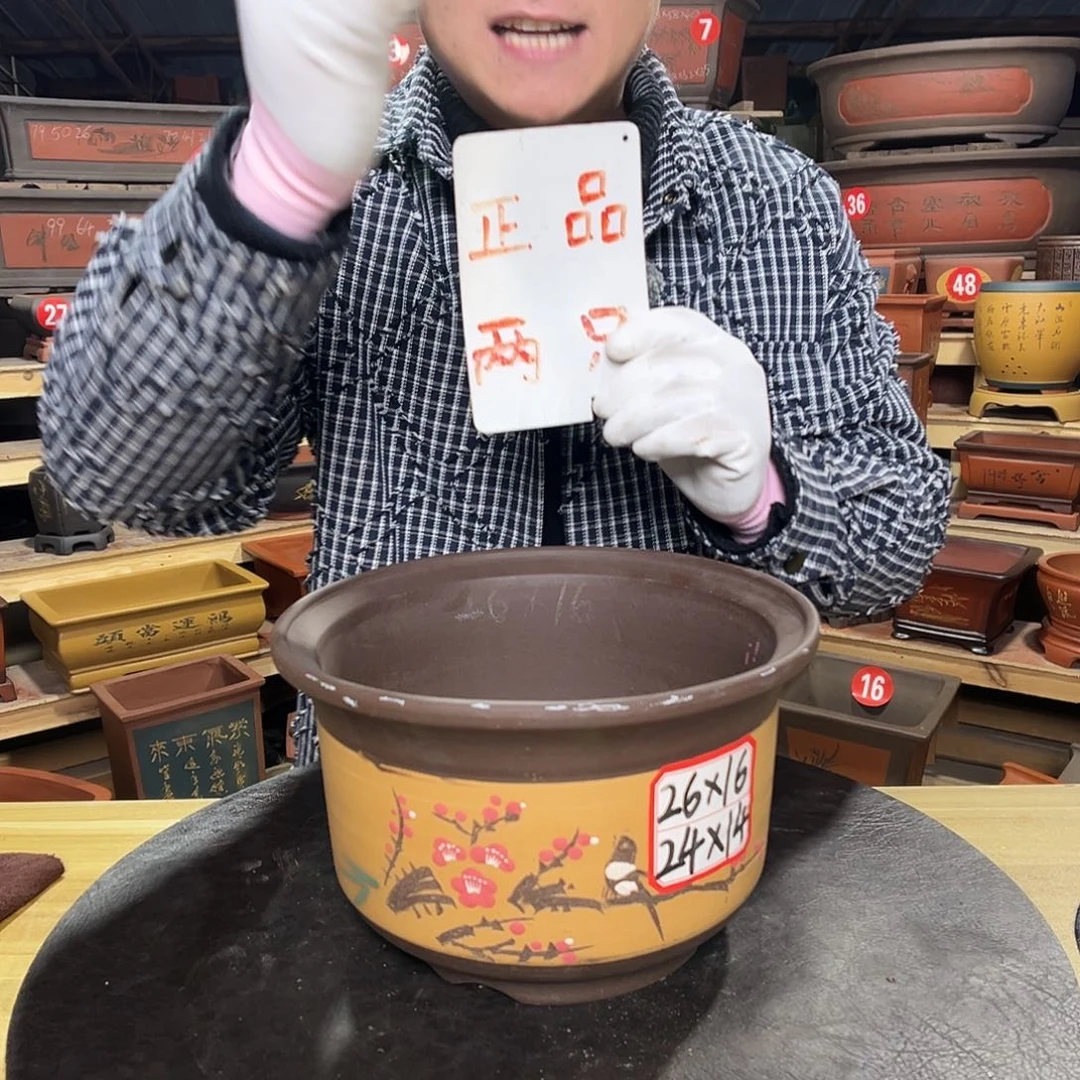 紫砂其他精品紫砂