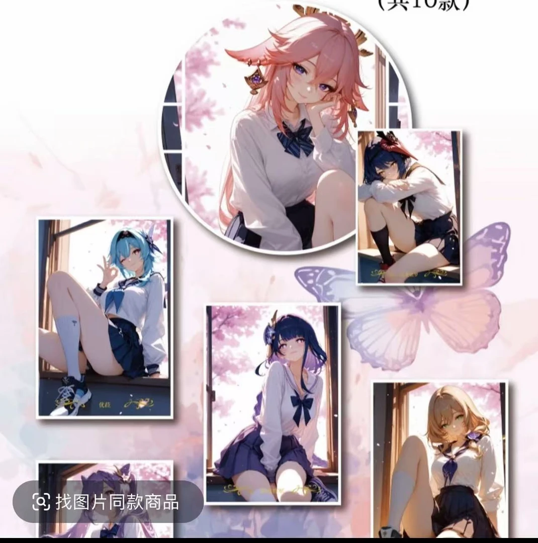 【欲颜难止】第一弹收藏卡牌 未成年禁止下单