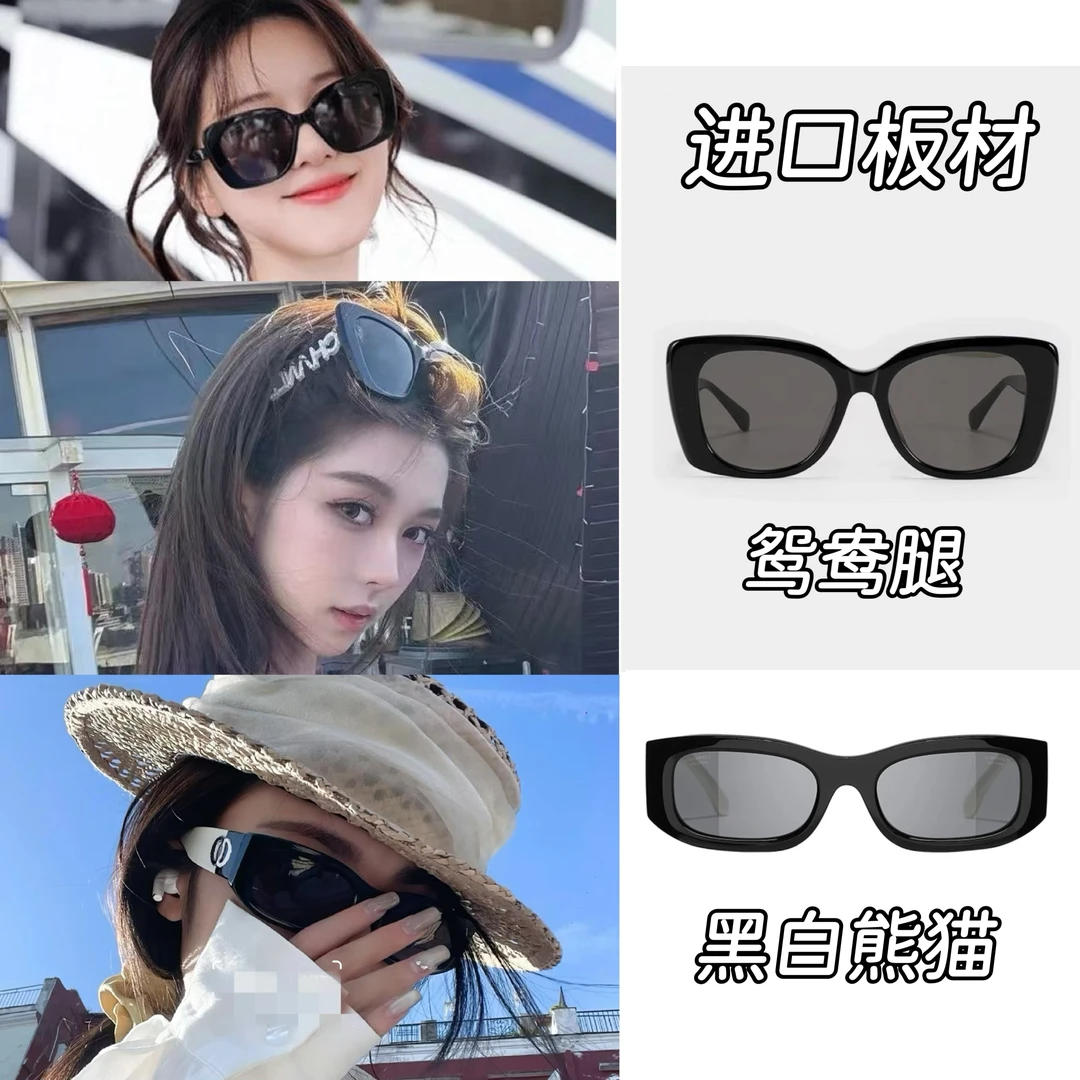 8【高端定制】板材鸳鸯腿太阳镜