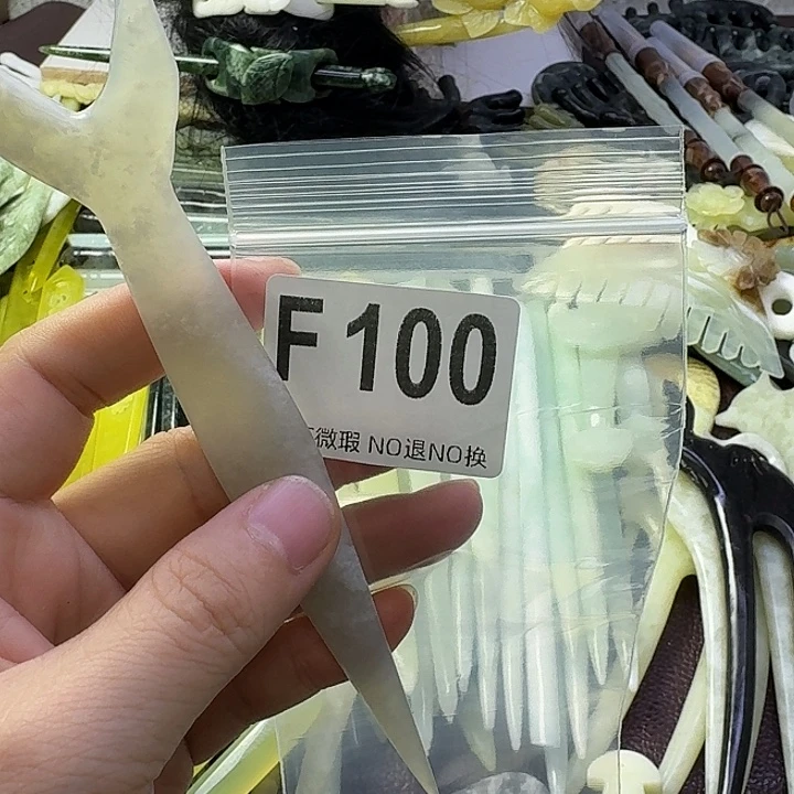 叮***ゆ合金蛇纹石玉发饰