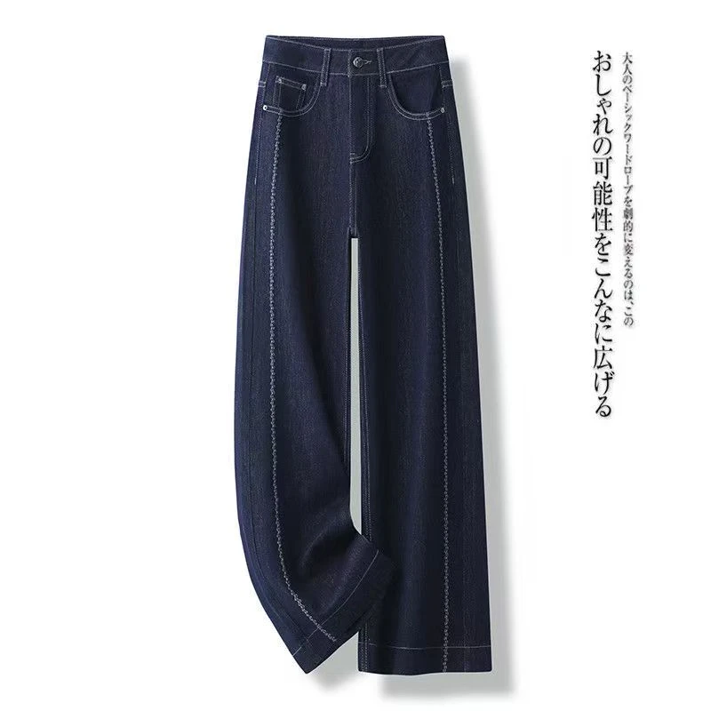 深蓝色阔腿牛仔裤女2025秋季新款高腰显瘦垂感直筒裤宽松百搭长裤