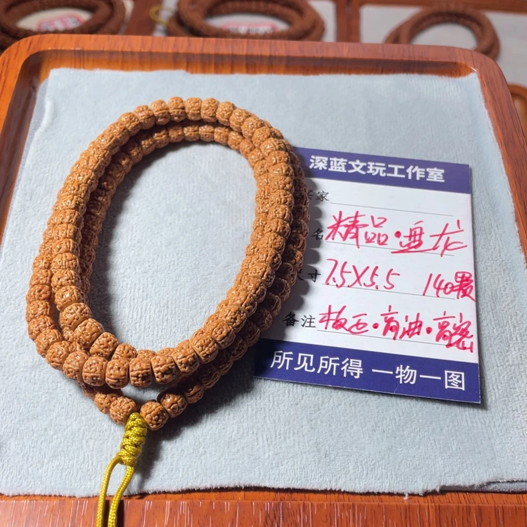 金刚菩提吊坠精品盘龙