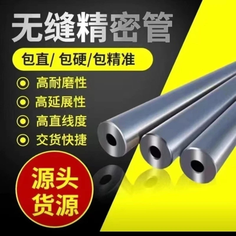 万能精密配件42crmo大小口径内外万能精密无缝配件钢管配件