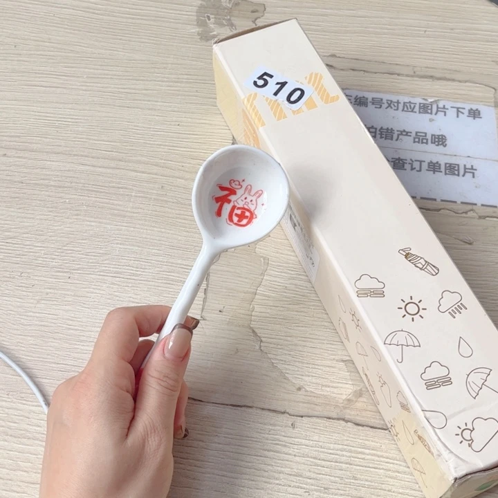 闪购商品……………………………