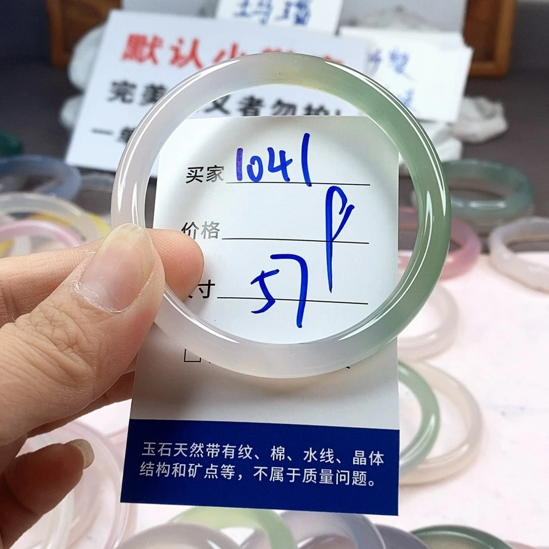 手镯玛瑙/玉髓未镶嵌1041