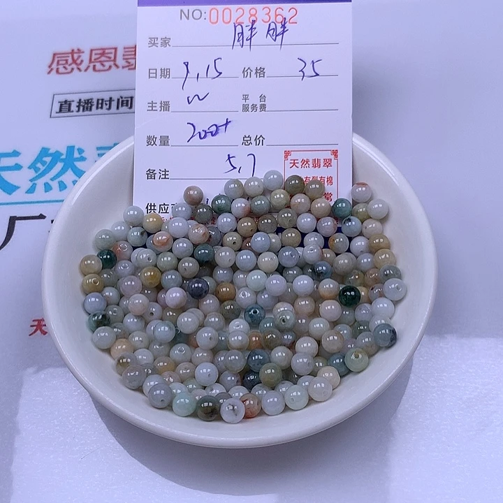 胖****未镶嵌手链翡翠翡翠