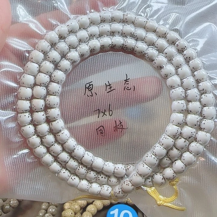 星月菩提吊坠恒海南星月菩提