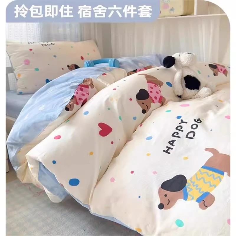 水星高端系列家纺大学生宿舍床上三件套全棉纯棉专用被套单人寝室