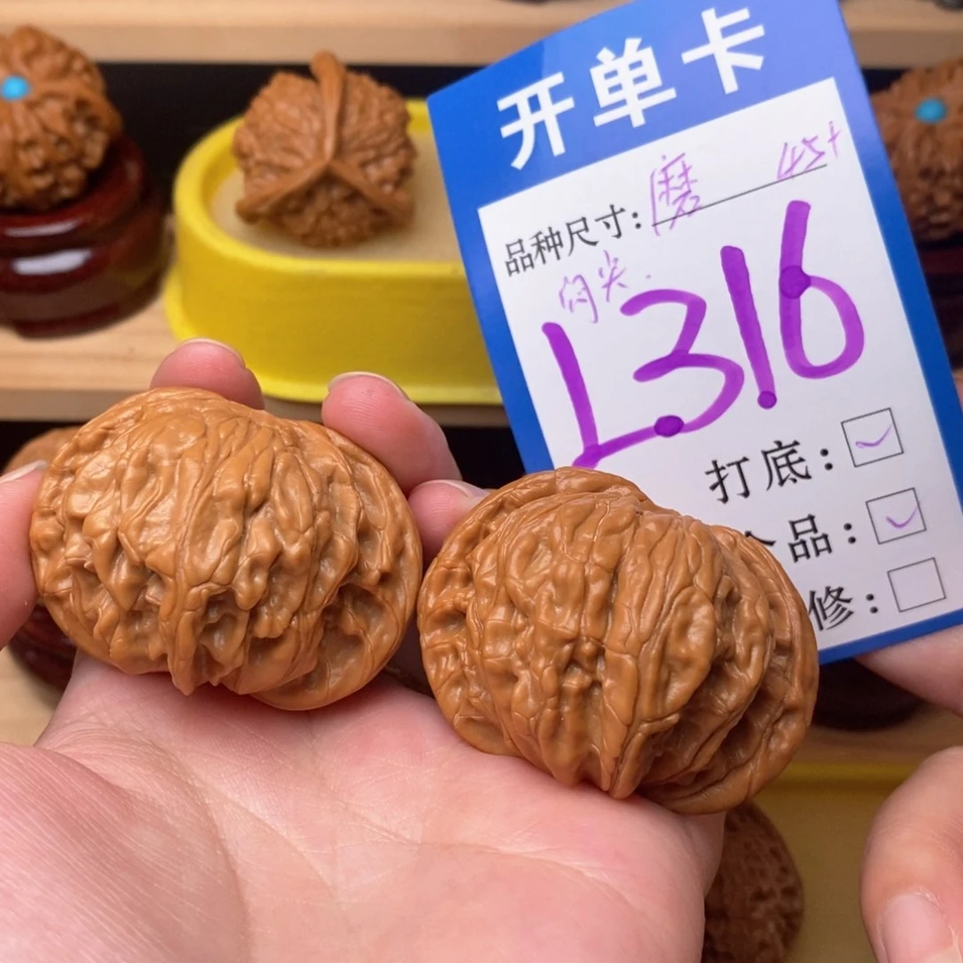 把件文玩核桃闷尖大磨盘45全品