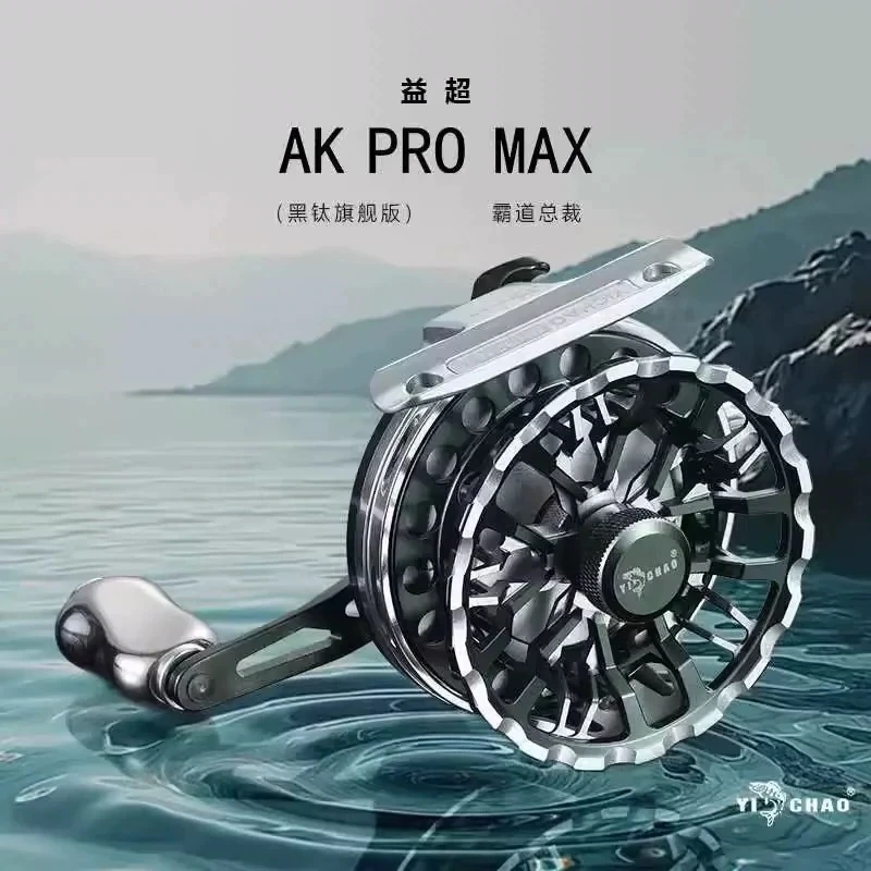 益超AK PRO MAX海筏轮全金属防海水带泄力筏轮筏钓轮微铅黑鲷结构