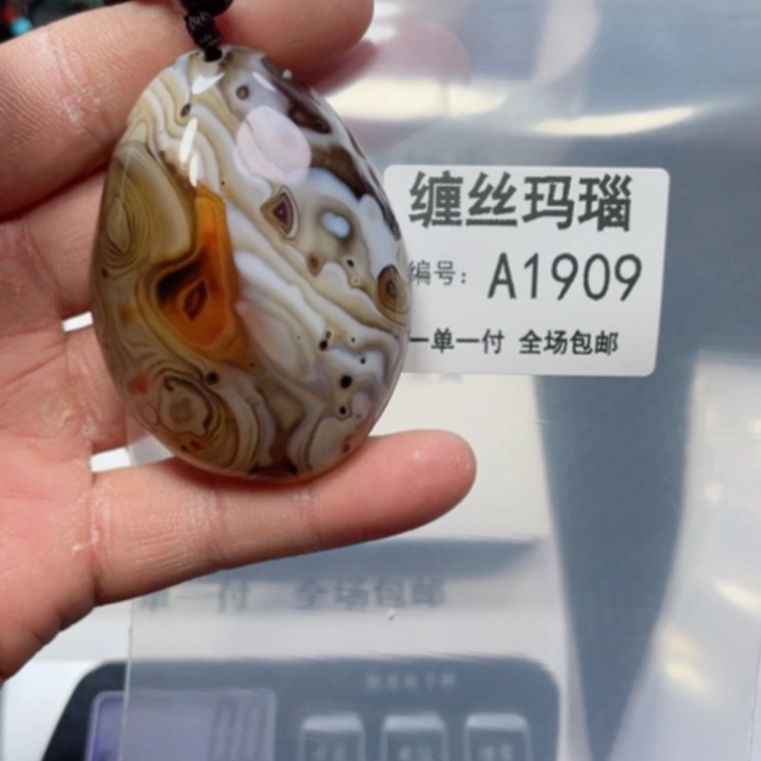 【闪购商品】玛瑙/玉髓颈饰未镶嵌