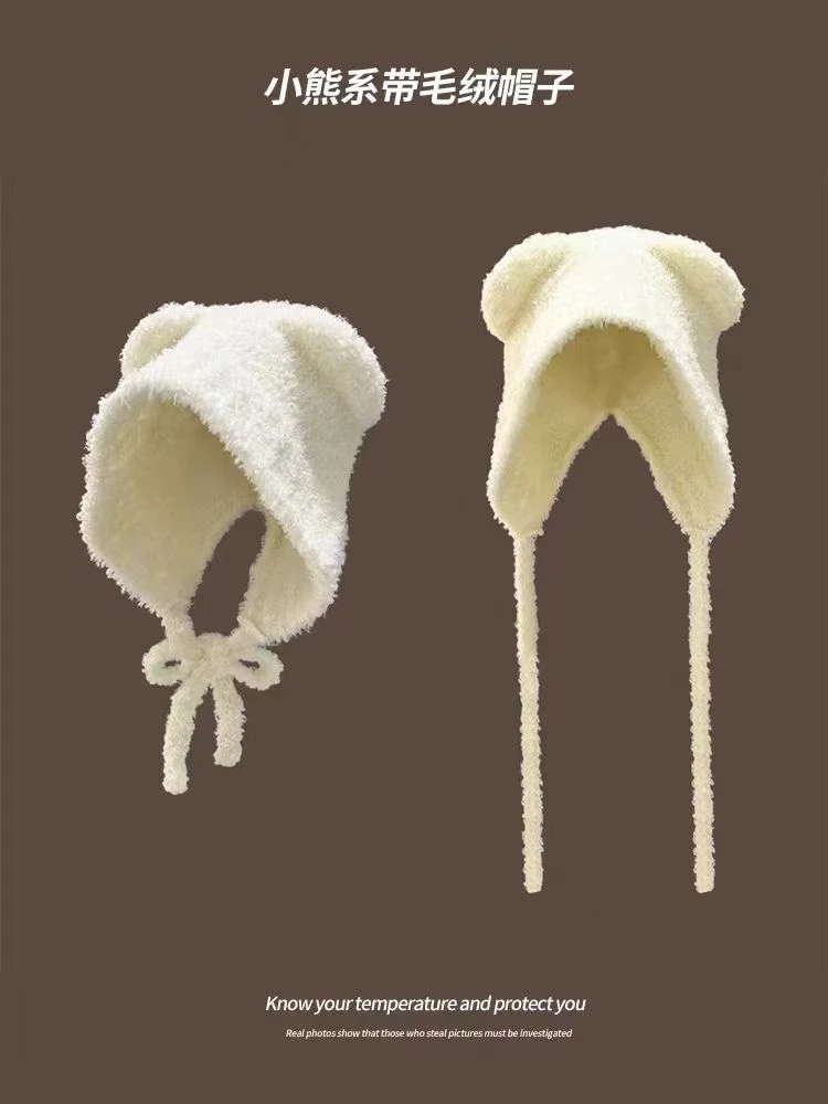 冬季熊猫圆顶无檐短檐可爱帽子保暖帽冬天韩版带毛系带
