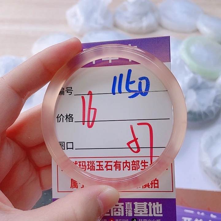 玛瑙/玉髓未镶嵌手镯XY57