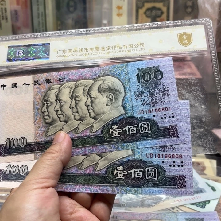 90100，，2张，中国梦倒置号—————