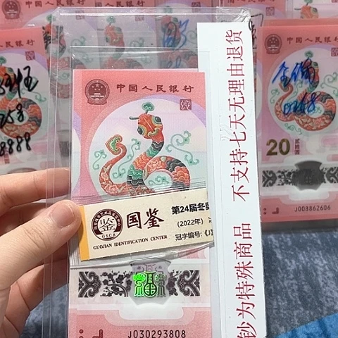 塑料030293808。。。。。。