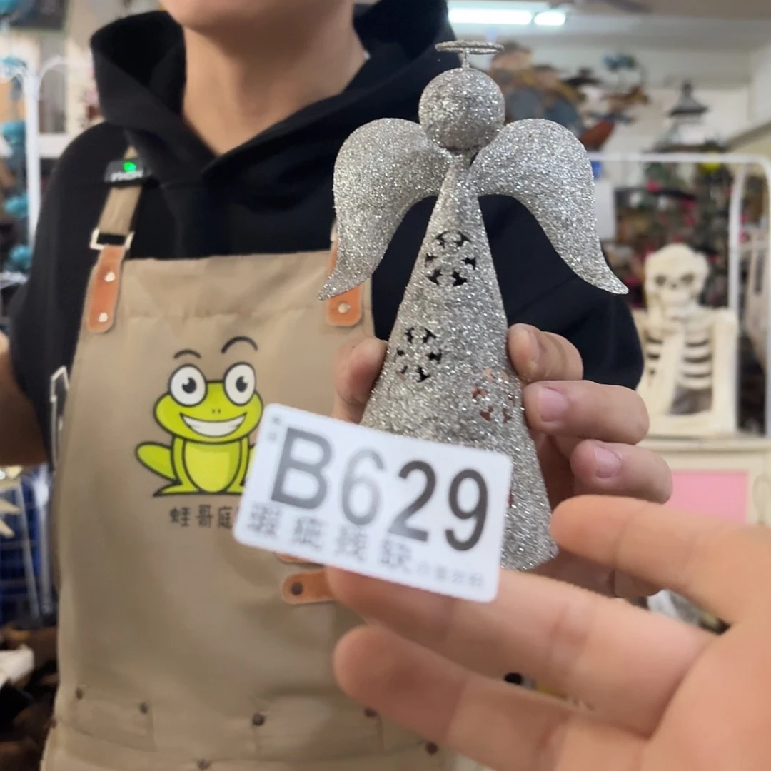 核桃木/黑胡桃（胡桃木）