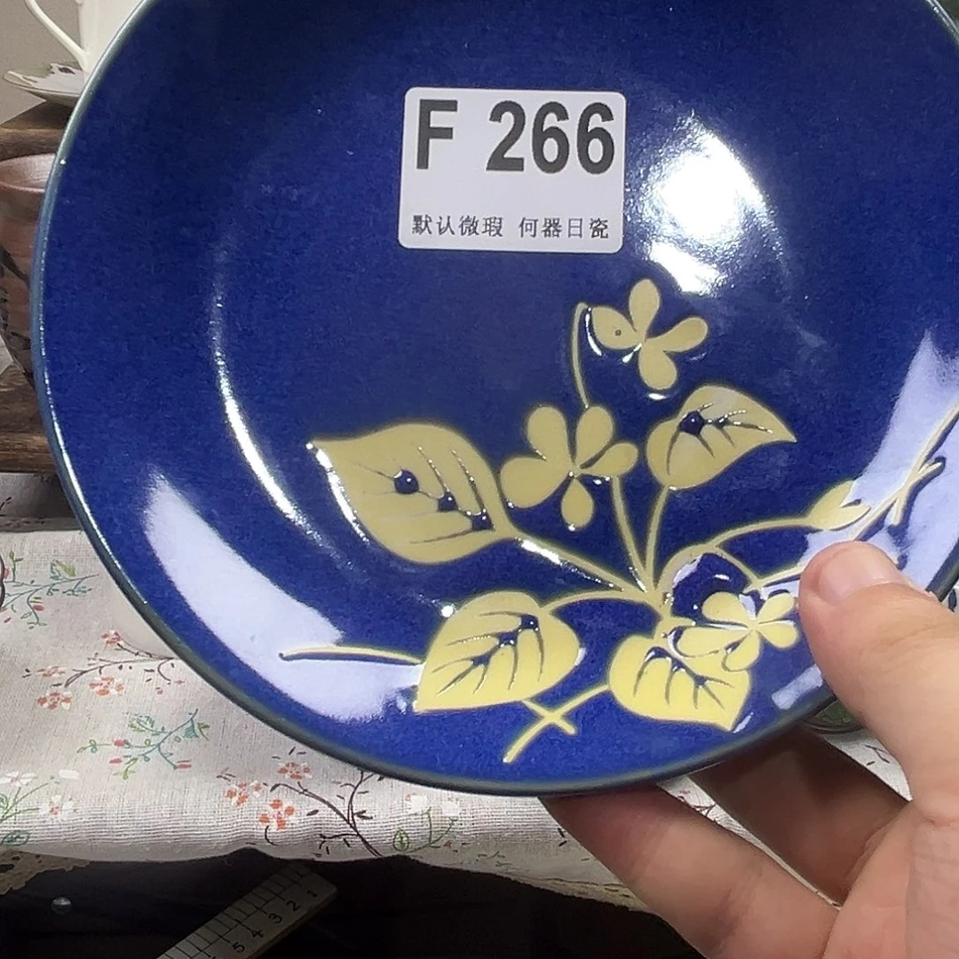 潮***茶瓷片aaaaaaaaaaaF266