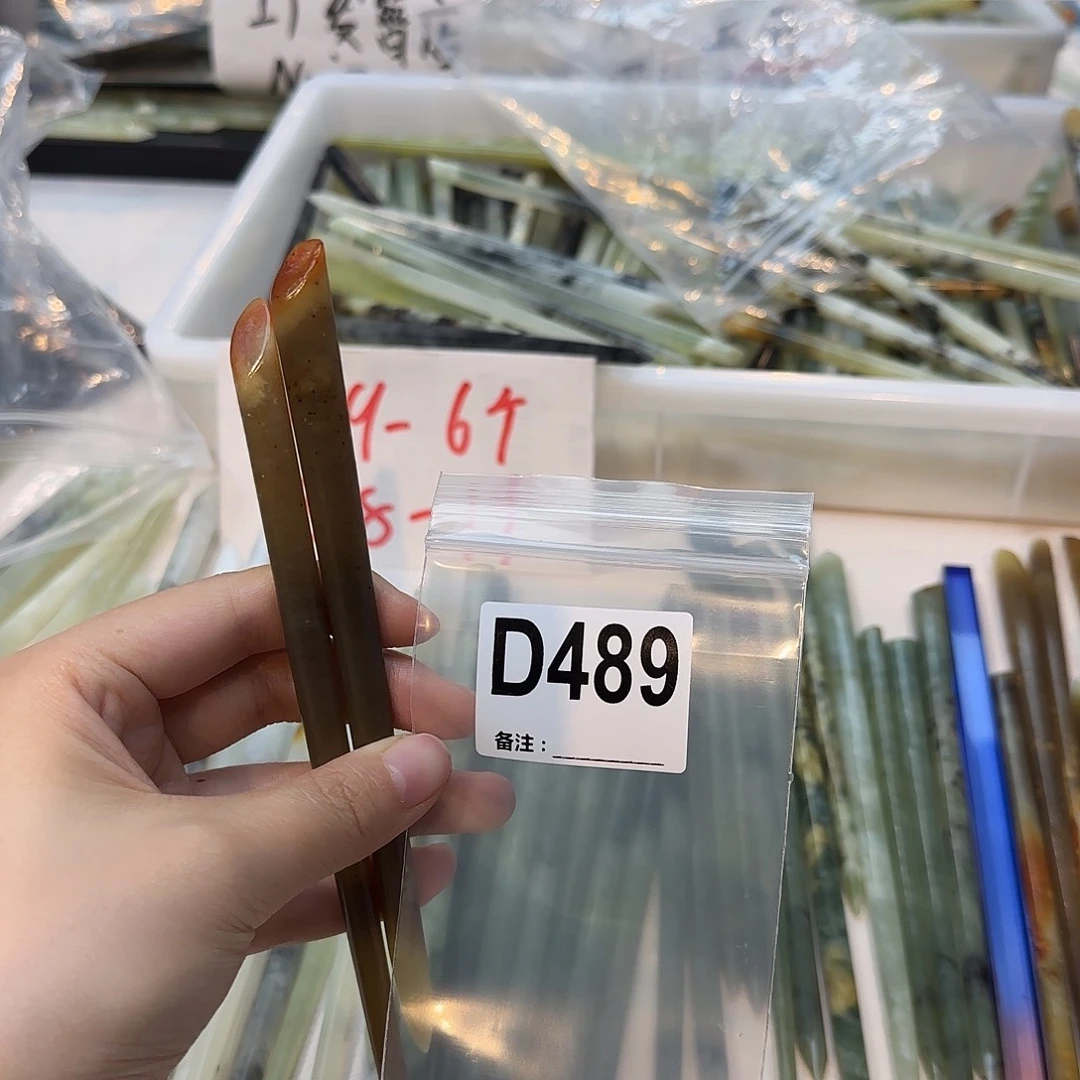 醉***风蛇纹石玉未镶嵌发饰