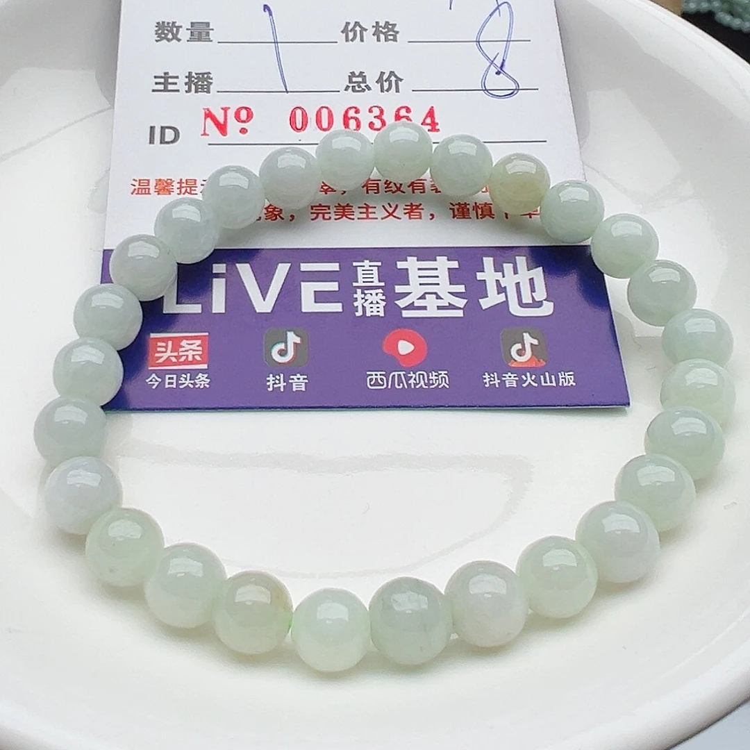 未镶嵌手链翡翠天然翡翠