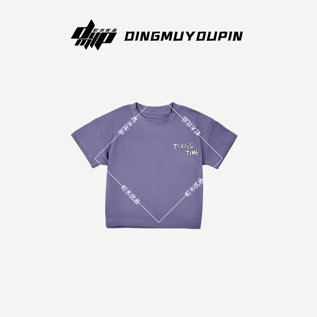 【町木优品】儿童夏季新款男童旅行时间印花字母百搭圆领T恤 T88258