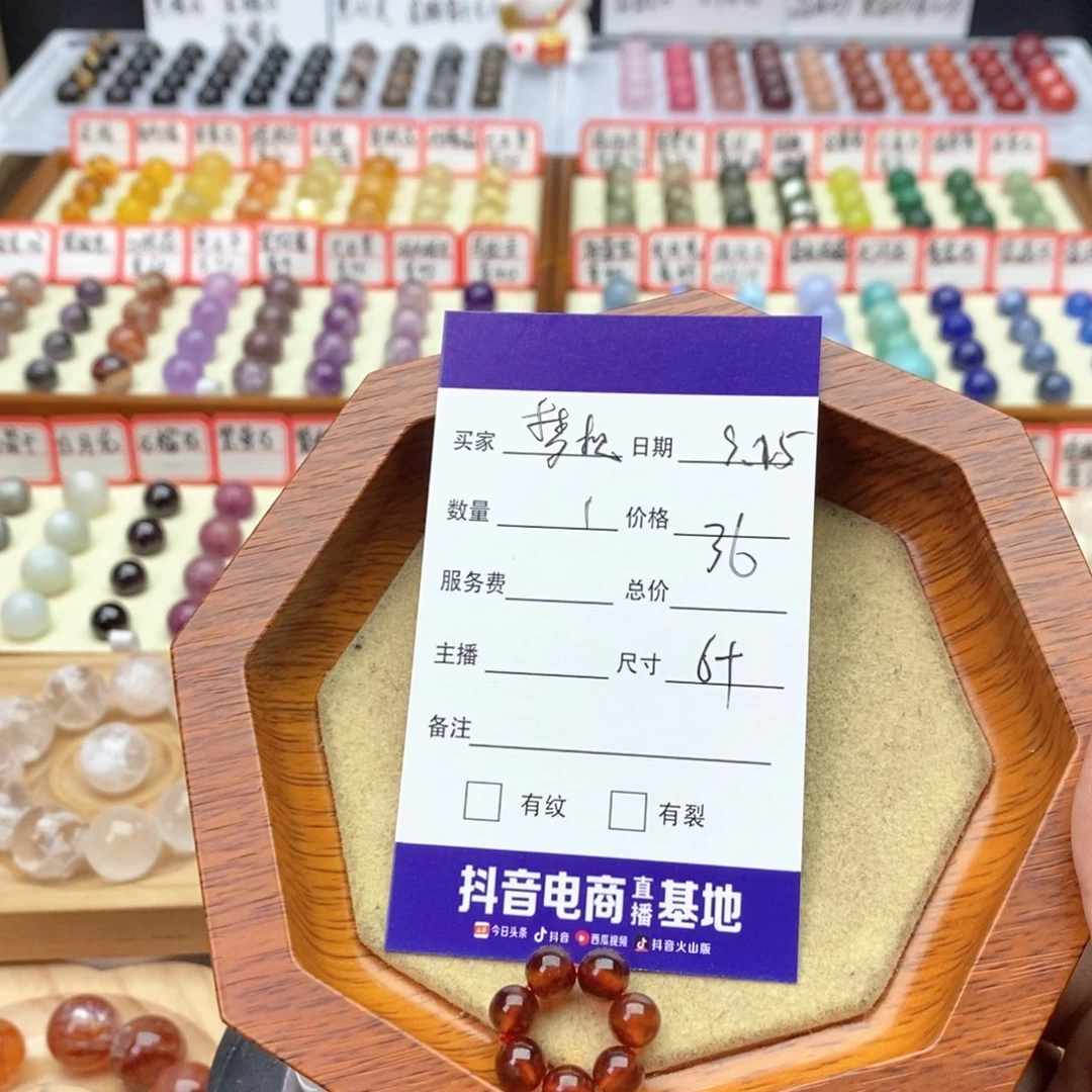 未镶嵌手串水晶梦*