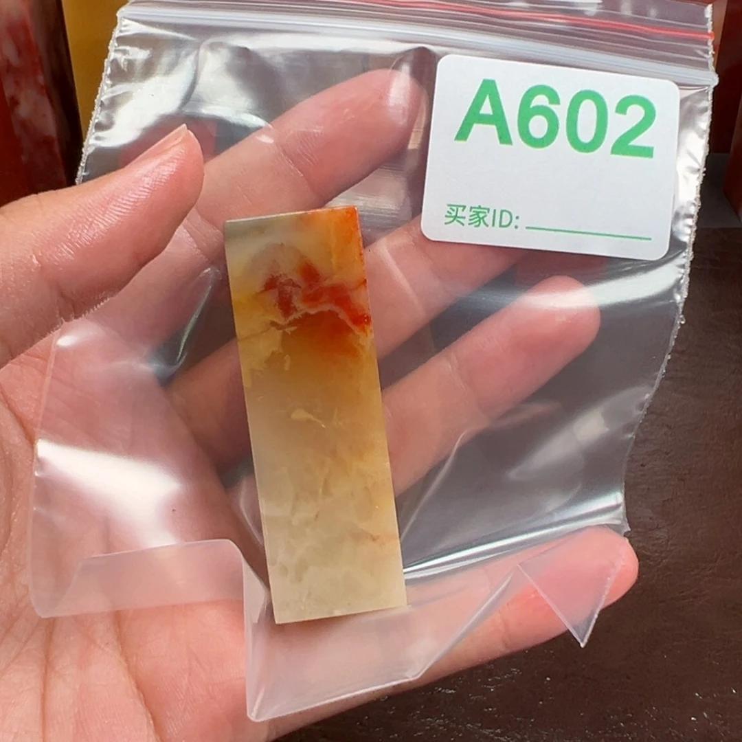 P***z老挝石印石老挝石