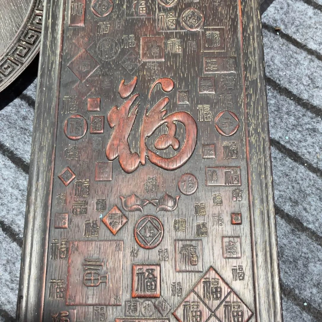 木非洲紫檀木雕牌匾挂匾