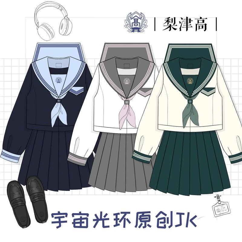 长裙空姐护士服宇宙光环原创制服日系水手服基础款秋冬学院风套装