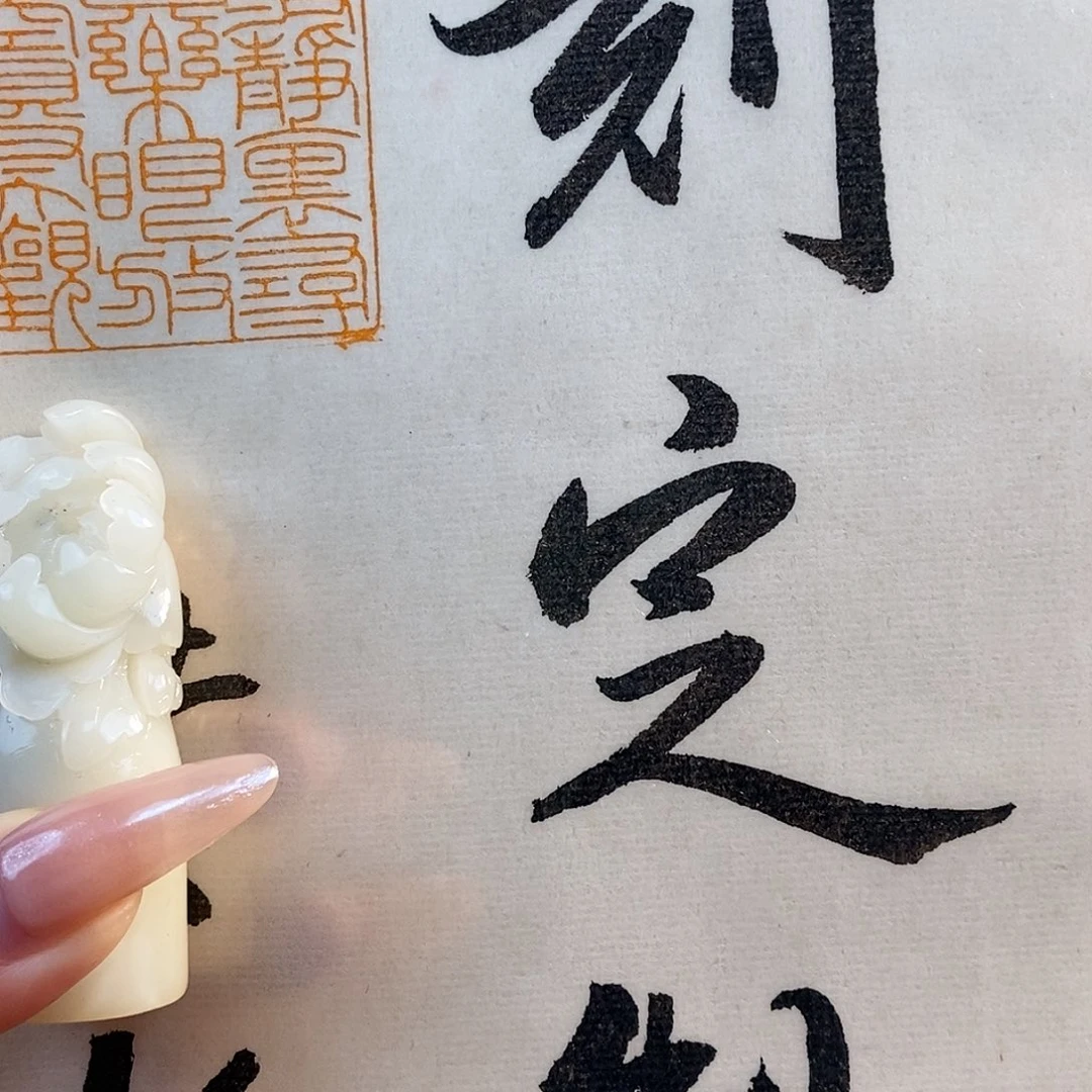 【闪购商品】寿山石印石雪**澜588899999999999