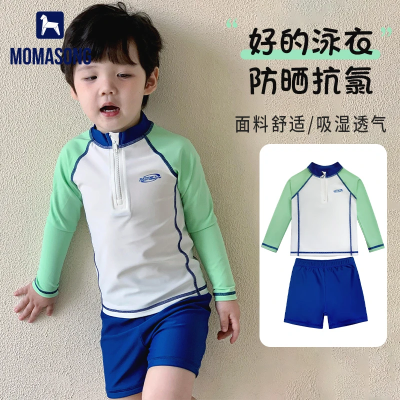 Momasong儿童泳衣男童2025新款分体长袖防晒中小童男孩温泉游泳衣
