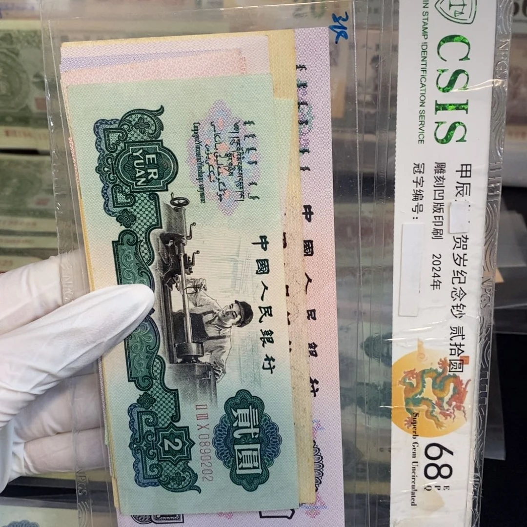 小三套202………………………