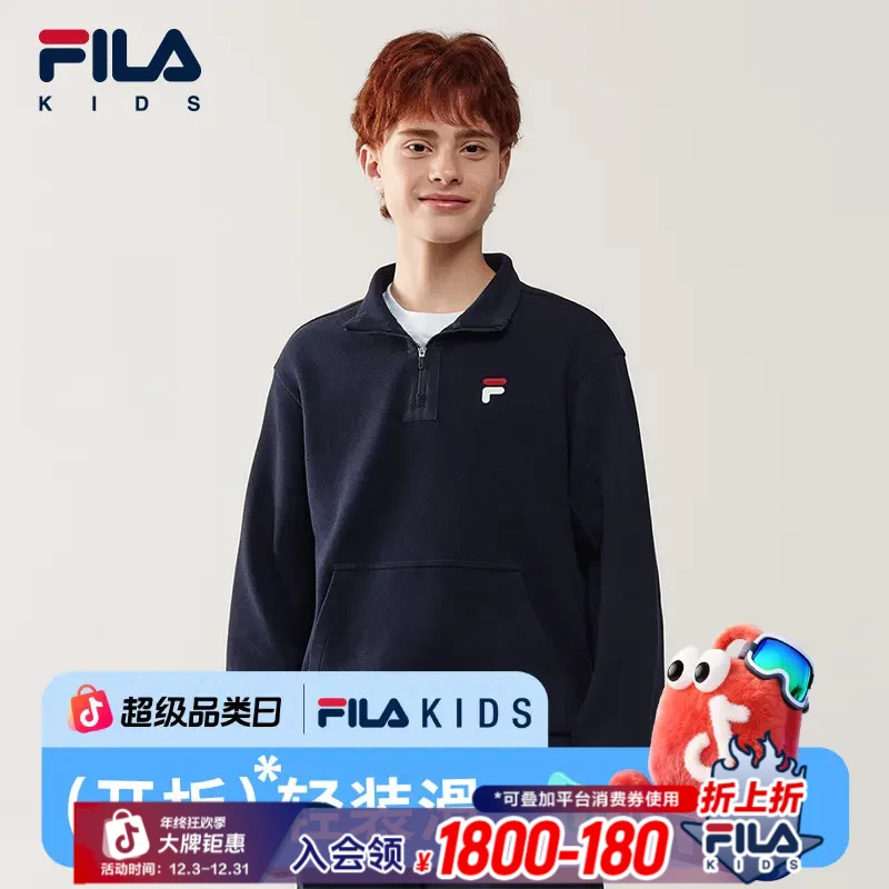 【斐乐儿童】卫衣26年新款上衣新年童装中大童立领卫衣K52B611204