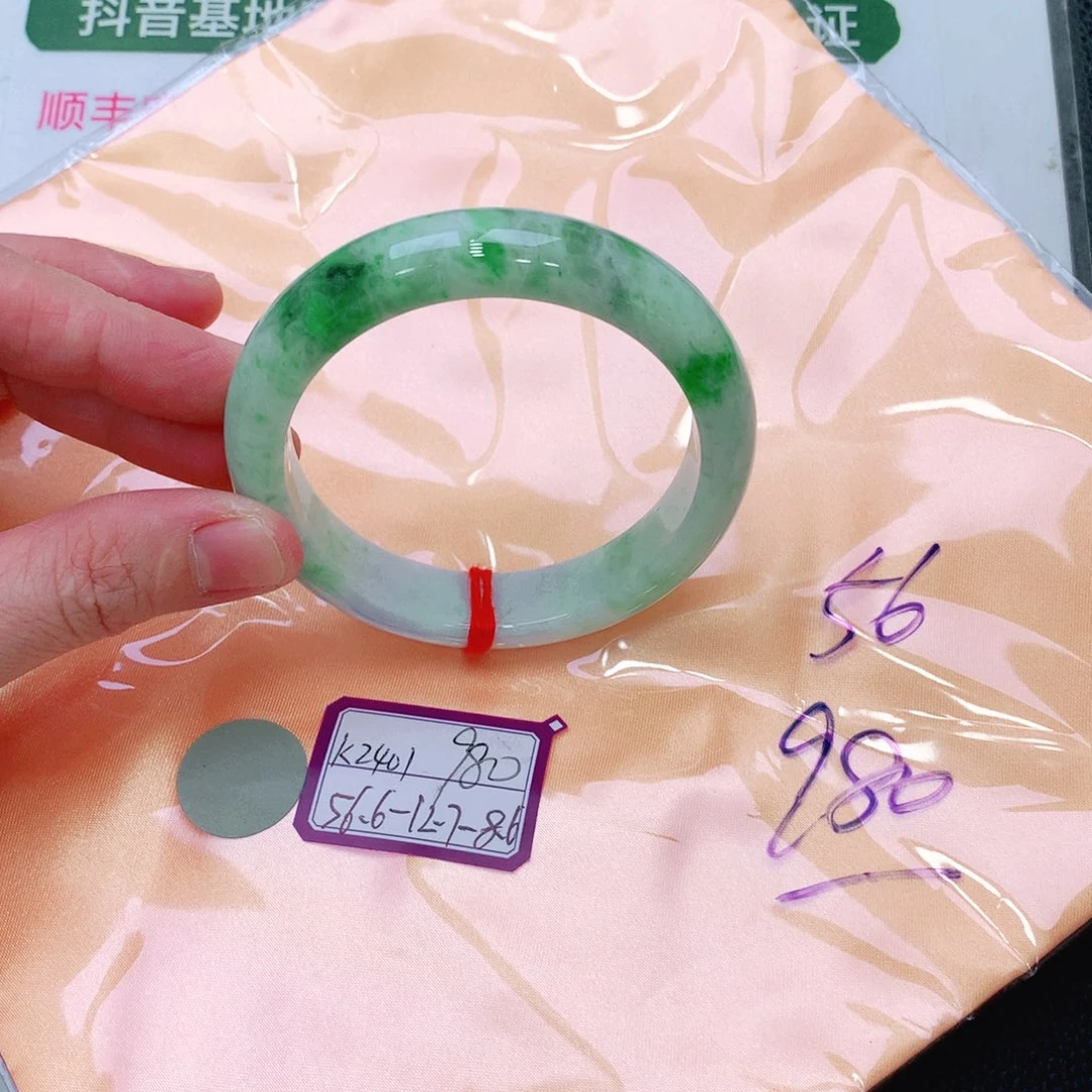 未镶嵌手镯翡翠缅甸翡翠手镯