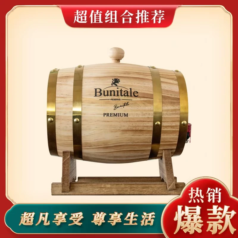 【钦贤哥】布尼塔勒·凯恩特XO白兰地3L橡木桶.LYZ