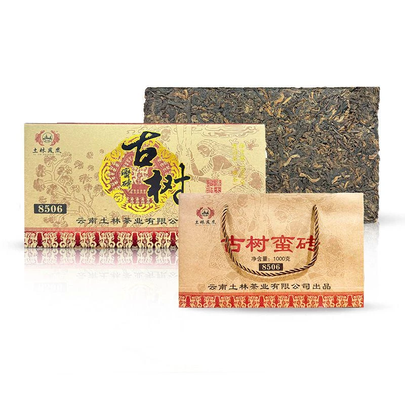 2023年 土林古树 普洱熟茶 1000g