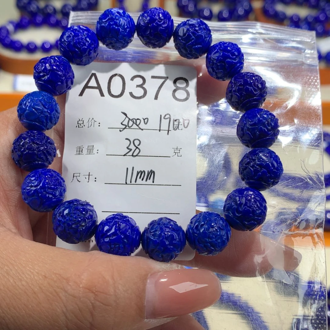 青金石手链未镶嵌