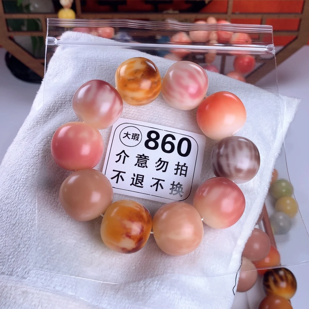 星***子菩提根/象牙果吊坠