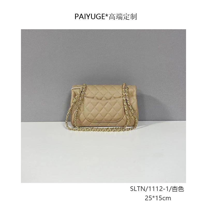 SLTN/1112-1/杏色 paiyuge高端订制女士手提单肩斜挎包 2121