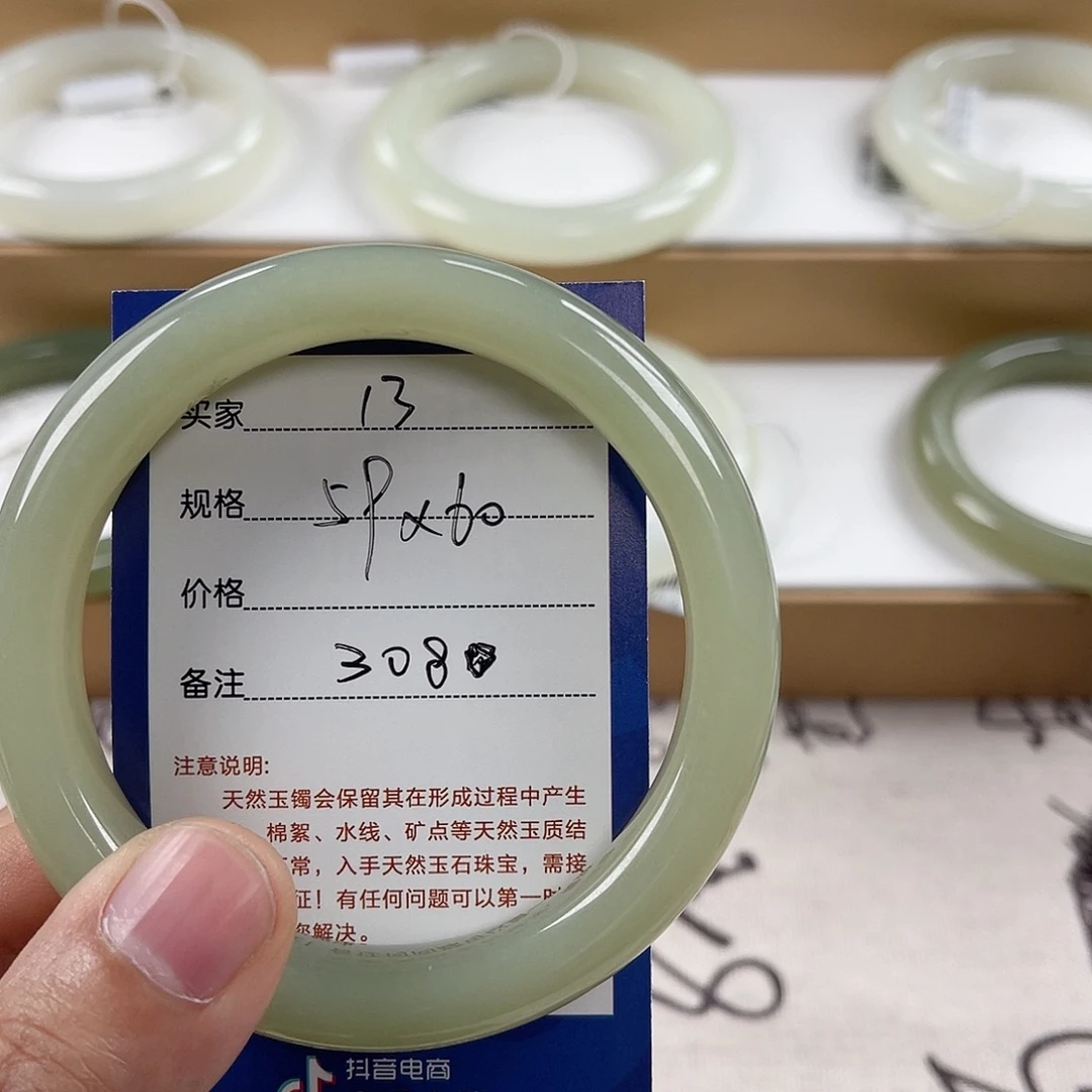 和田玉（糖玉）手镯未镶嵌
