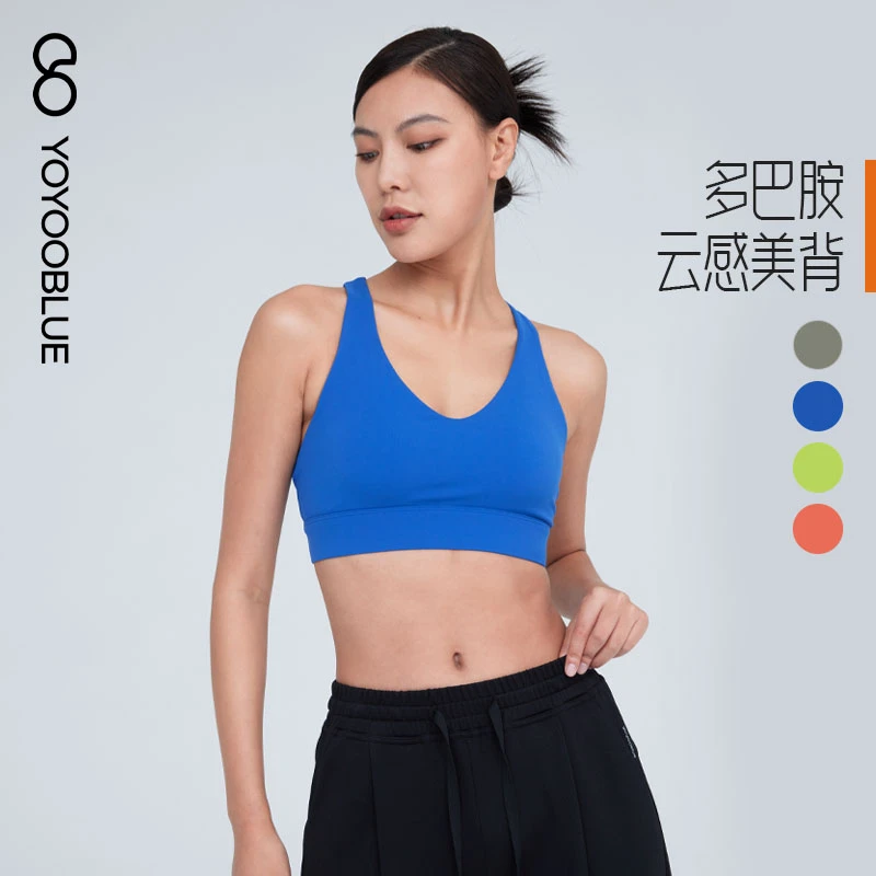 荧光绿运动文胸交叉美背轻氧运动内衣瑜伽服女跑步网球YOYOOBLUE